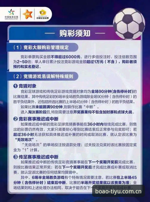 博奥体育怎么下载 博奥体育平台下载实用指南:从注册到投注的全流程解析