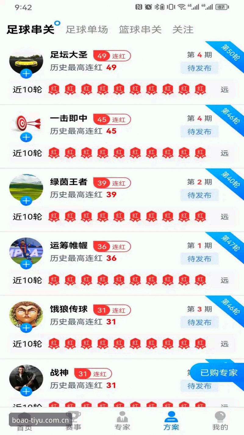 博奥体育电竞平台官方下载 揭秘博奥体育电竞平台官方下载背后的技术真相:安装包大小与版本选择的深度评测