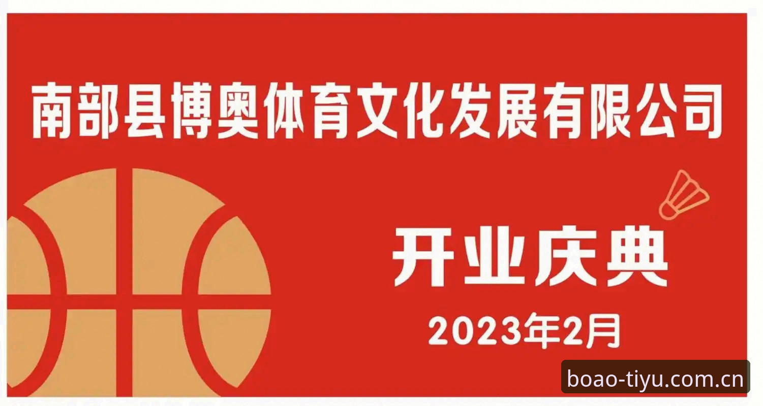 2026博奥体育实时数据 2026博奥体育实时数据到底怎么用?一位老玩家的心得分享